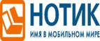 Скидки до 7000 рублей на ноутбуки ASUS N752VX!
 - Красная Гора