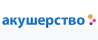 Подарок при покупки переноски Ergo Baby - Красная Гора
