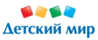 Скидка -20% на Обучающий телефон Fisher Price - Красная Гора